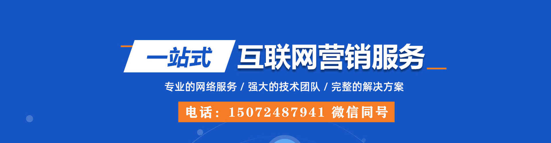 新丰推广信息流